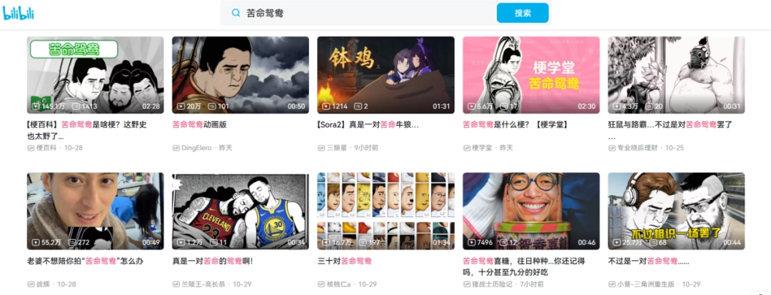 中国古代野史350234，让无数人知道了董卓和吕布这一对苦命鸳鸯