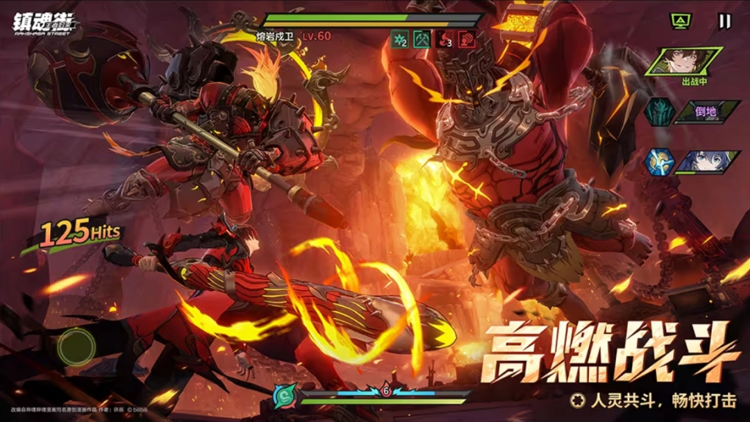 《镇魂街王者归来》试玩报告:相当能打(图4) 《镇魂街王者归来》试玩报告:相当能打