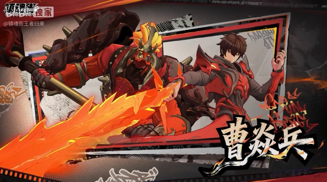 《镇魂街王者归来》试玩报告:相当能打(图6) 《镇魂街王者归来》试玩报告:相当能打