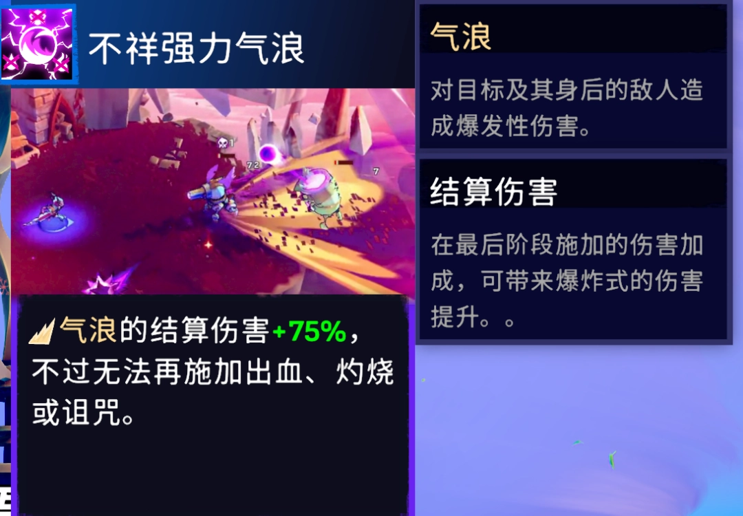 《风中行者》周年版本试玩报告：越贪越强