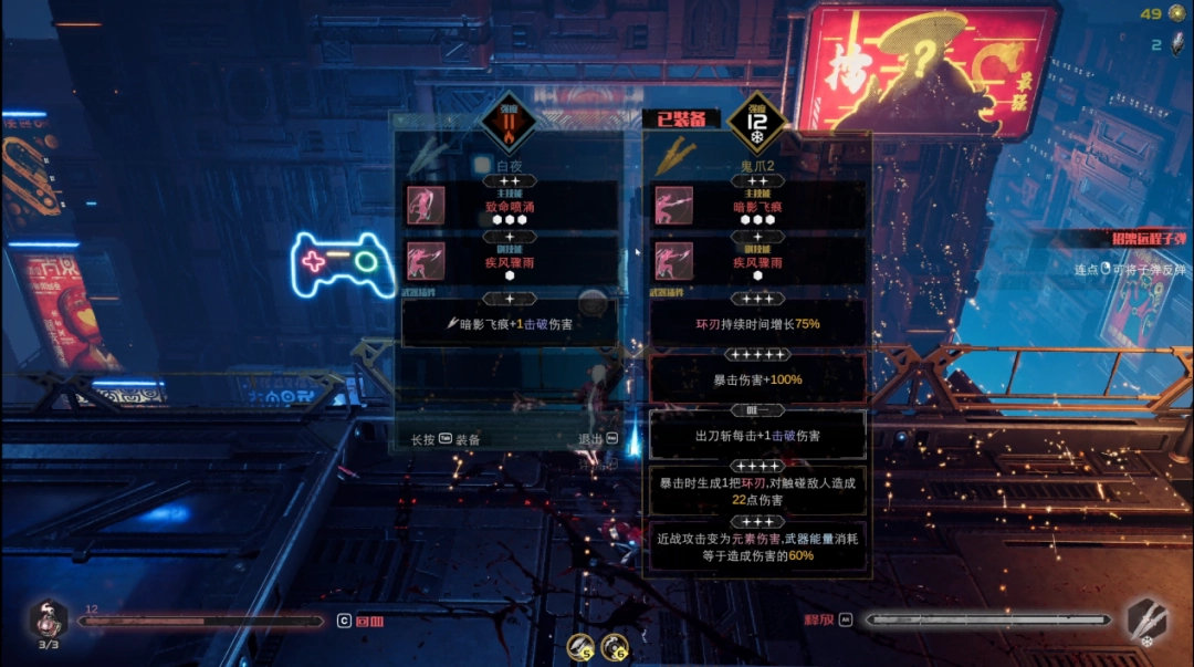 《蝼蚁之城》游先看试玩报告:金铁相击(图6) 《蝼蚁之城》游先看试玩报告:金铁相击