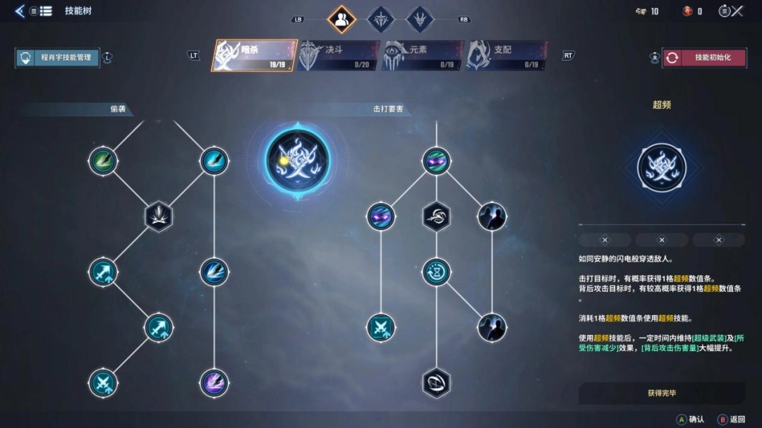 《我独自升级：起立·觉醒》试玩报告：角色更帅，内容更多