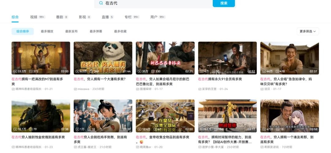 在古代,穷人拥有一个奶龙,到底有多爽?(图2) 在古代,穷人拥有一个奶龙,到底有多爽?