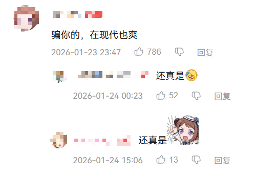 在古代,穷人拥有一个奶龙,到底有多爽?(图5) 在古代,穷人拥有一个奶龙,到底有多爽?