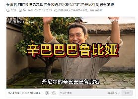 在古代,穷人拥有一个奶龙,到底有多爽?(图6) 在古代,穷人拥有一个奶龙,到底有多爽?