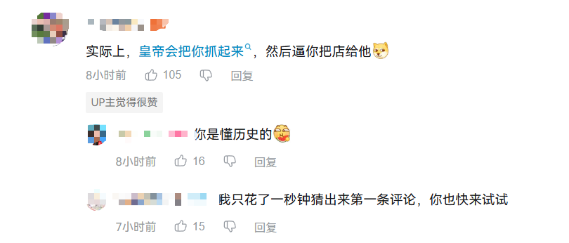 在古代,穷人拥有一个奶龙,到底有多爽?(图11) 在古代,穷人拥有一个奶龙,到底有多爽?