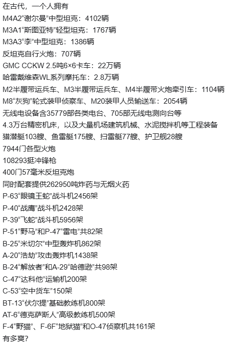 在古代,穷人拥有一个奶龙,到底有多爽?(图12) 在古代,穷人拥有一个奶龙,到底有多爽?