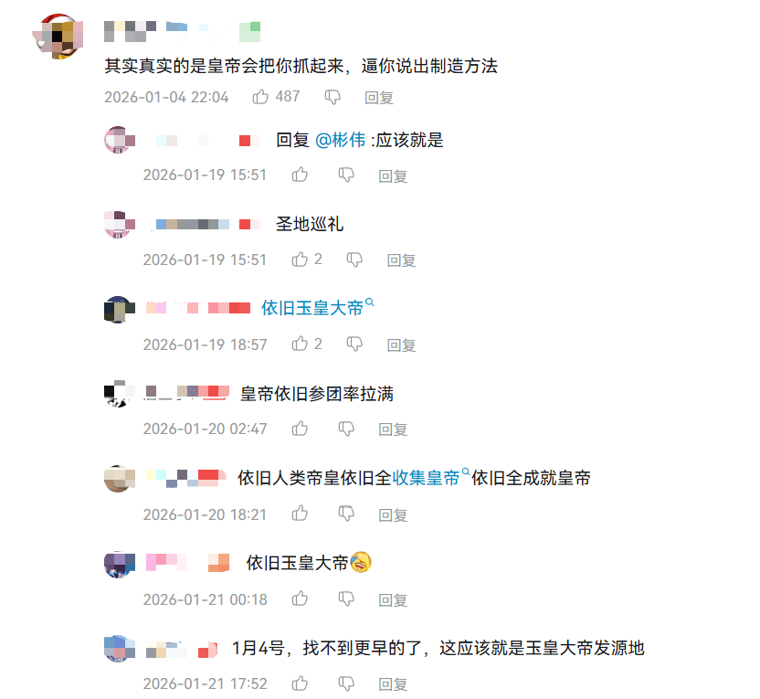 在古代,穷人拥有一个奶龙,到底有多爽?(图13) 在古代,穷人拥有一个奶龙,到底有多爽?