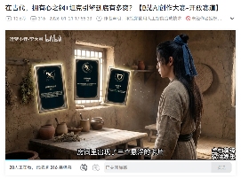 在古代,穷人拥有一个奶龙,到底有多爽?(图15) 在古代,穷人拥有一个奶龙,到底有多爽?