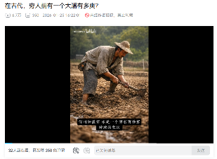 在古代,穷人拥有一个奶龙,到底有多爽?(图18) 在古代,穷人拥有一个奶龙,到底有多爽?