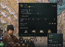 本周末免费的它，或是目前最夯的中华历史模拟游戏