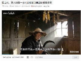 在古代，穷人拥有一个奶龙，到底有多爽？