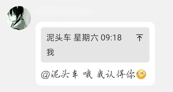 断剑奇侠背后的故事——《太吾绘卷》主创茄子漫谈(图3) 断剑奇侠背后的故事——《太吾绘卷》主创茄子漫谈