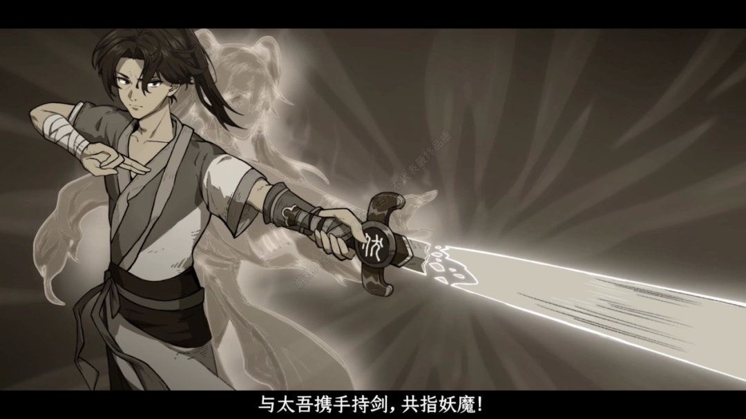 断剑奇侠背后的故事——《太吾绘卷》主创茄子漫谈(图8) 断剑奇侠背后的故事——《太吾绘卷》主创茄子漫谈