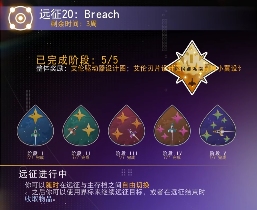 《无人深空》“裂隙”远征试玩报告：拼……拼好船！