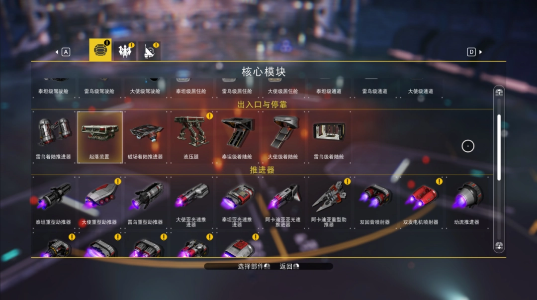 《无人深空》“裂隙”远征试玩报告：拼……拼好船！