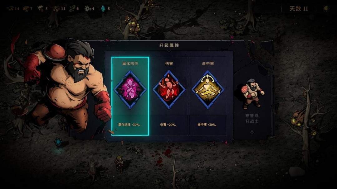 《灾厄之石》EA试玩报告：有待完善