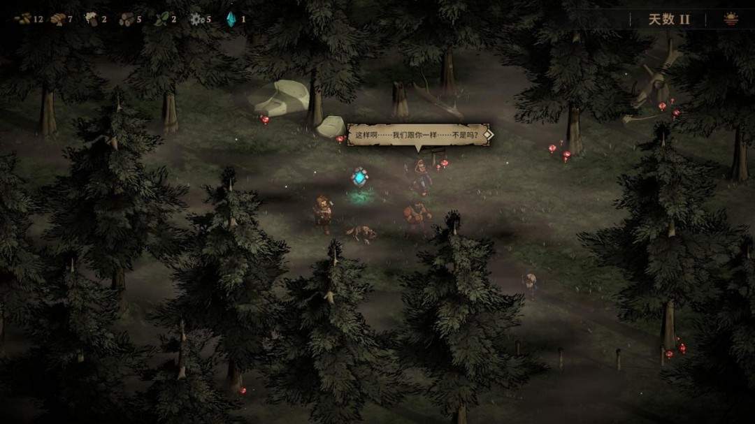 《灾厄之石》EA试玩报告:有待完善(图4) 《灾厄之石》EA试玩报告:有待完善