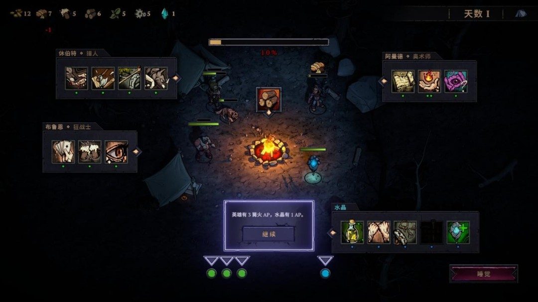 《灾厄之石》EA试玩报告:有待完善(图6) 《灾厄之石》EA试玩报告:有待完善