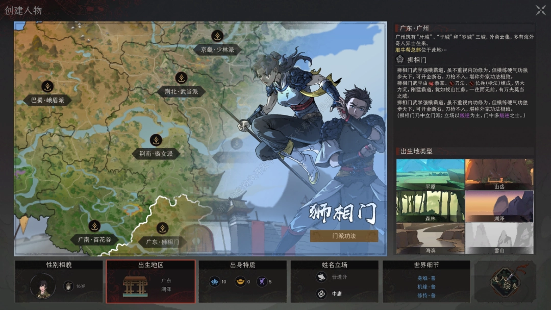 八年后,《太吾绘卷》的断剑重铸成功了吗?(图6) 八年后,《太吾绘卷》的断剑重铸成功了吗?