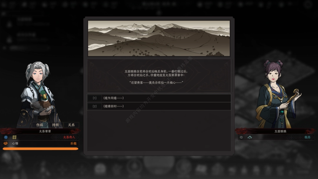 八年后,《太吾绘卷》的断剑重铸成功了吗?(图8) 八年后,《太吾绘卷》的断剑重铸成功了吗?