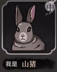 八年后,《太吾绘卷》的断剑重铸成功了吗?(图11) 八年后,《太吾绘卷》的断剑重铸成功了吗?