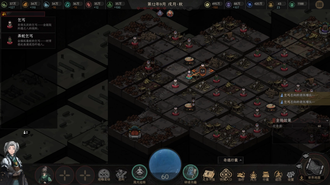 八年后,《太吾绘卷》的断剑重铸成功了吗?(图13) 八年后,《太吾绘卷》的断剑重铸成功了吗?