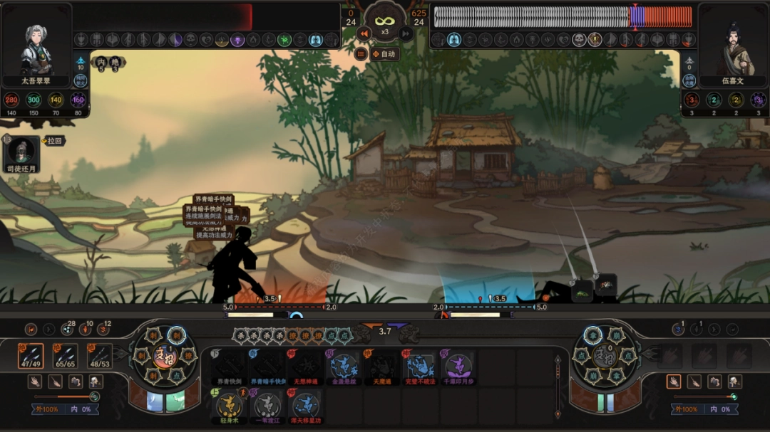 八年后,《太吾绘卷》的断剑重铸成功了吗?(图14) 八年后,《太吾绘卷》的断剑重铸成功了吗?