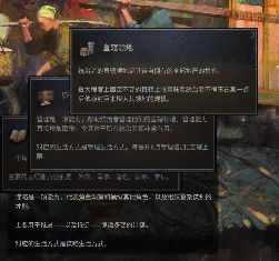 八年后,《太吾绘卷》的断剑重铸成功了吗?(图25) 八年后,《太吾绘卷》的断剑重铸成功了吗?