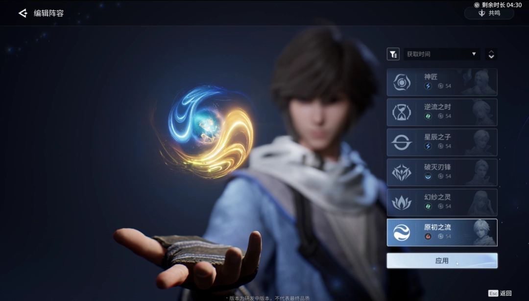 《王者荣耀世界》试玩报告:真正的王者世界(图2) 《王者荣耀世界》试玩报告:真正的王者世界