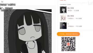 “我也要死吗?”少女头像找到出处,居然只是一场炒作骗局?(图11) “我也要死吗?”少女头像找到出处,居然只是一场炒作骗局?