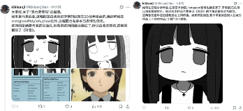 “我也要死吗?”少女头像找到出处,居然只是一场炒作骗局?(图12) “我也要死吗?”少女头像找到出处,居然只是一场炒作骗局?