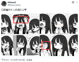 “我也要死吗?”少女头像找到出处,居然只是一场炒作骗局?(图16) “我也要死吗?”少女头像找到出处,居然只是一场炒作骗局?