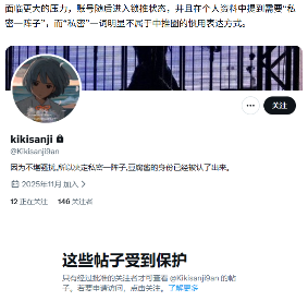 “我也要死吗?”少女头像找到出处,居然只是一场炒作骗局?(图19) “我也要死吗?”少女头像找到出处,居然只是一场炒作骗局?