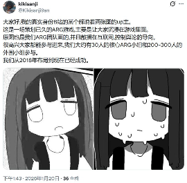 “我也要死吗?”少女头像找到出处,居然只是一场炒作骗局?(图17) “我也要死吗?”少女头像找到出处,居然只是一场炒作骗局?