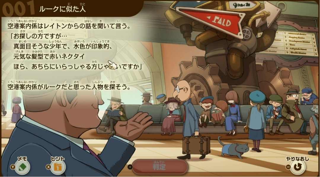 《雷顿教授与蒸汽新世界》TGS试玩：路克在哪里？