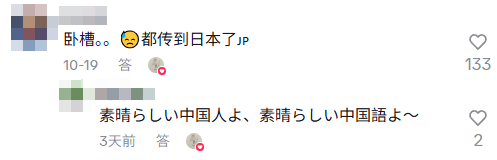 跟着圆头耄耋学跳舞,是日本美少女成为神人的必修课(图6) 跟着圆头耄耋学跳舞,是日本美少女成为神人的必修课