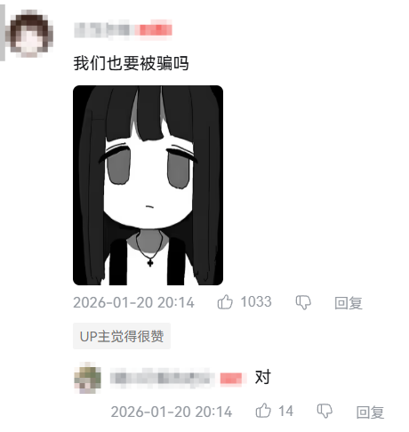 “我也要死吗？”少女头像找到出处，居然只是一场炒作骗局？