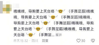 G胖为GO学长开启的锻刀大赛，把无数饰品倒狗送上天台