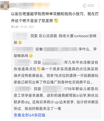 G胖为GO学长开启的锻刀大赛，把无数饰品倒狗送上天台