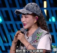 再度翻红的乌兰图雅,成了新的网络抽象圣体(图9) 再度翻红的乌兰图雅,成了新的网络抽象圣体