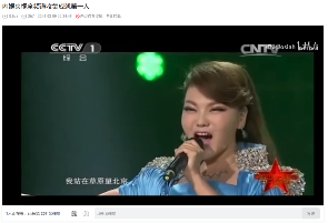 再度翻红的乌兰图雅,成了新的网络抽象圣体(图12) 再度翻红的乌兰图雅,成了新的网络抽象圣体