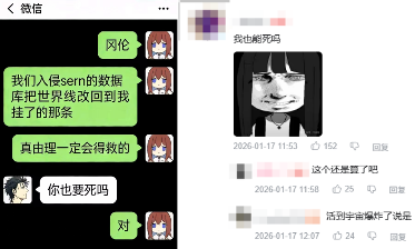“我也要死吗？”少女头像找到出处，居然只是一场炒作骗局？