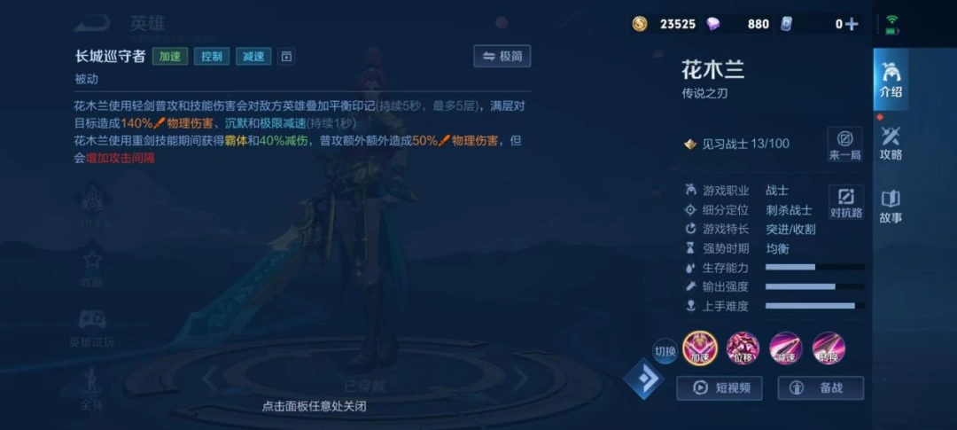 《王者荣耀世界》试玩报告：真正的王者世界