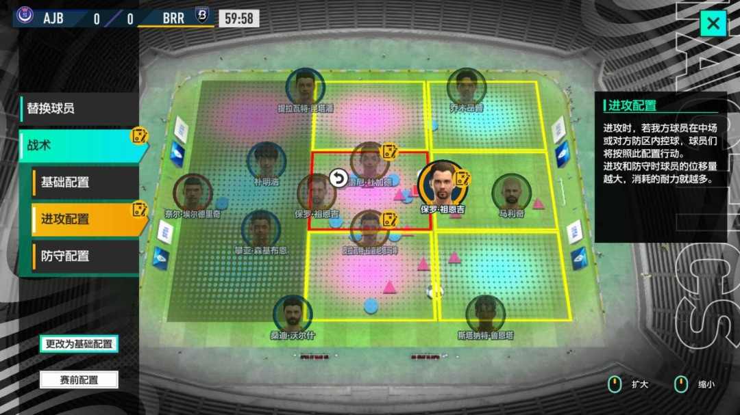 《SEGA 新创造球会2026》制作人访谈：走向更加开阔的市场