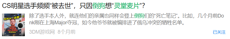 G胖为GO学长开启的锻刀大赛，把无数饰品倒狗送上天台