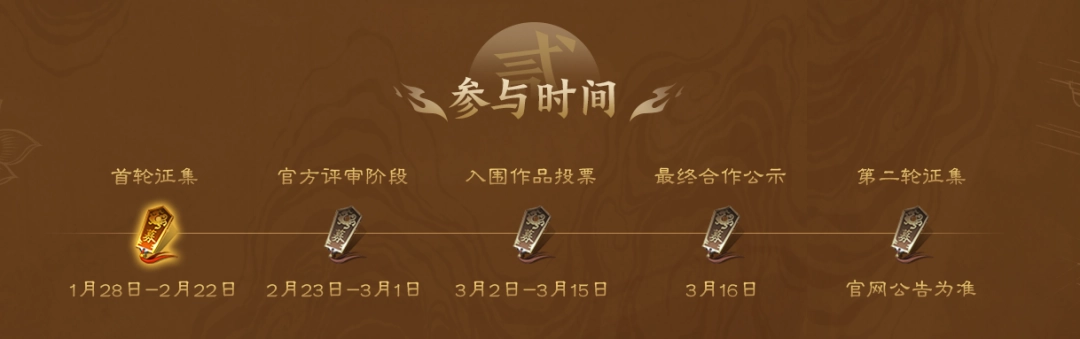 非遗遇上传奇!恺英网络996传奇盒子联手浙江文交所启动“了不起的传奇人”项目(图3) 非遗遇上传奇!恺英网络996传奇盒子联手浙江文交所启动“了不起的传奇人”项目