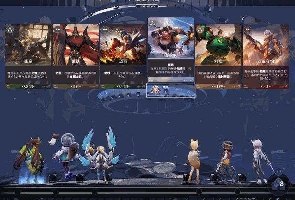 《王者万象棋》试玩报告:打一种很新的牌(图7) 《王者万象棋》试玩报告:打一种很新的牌