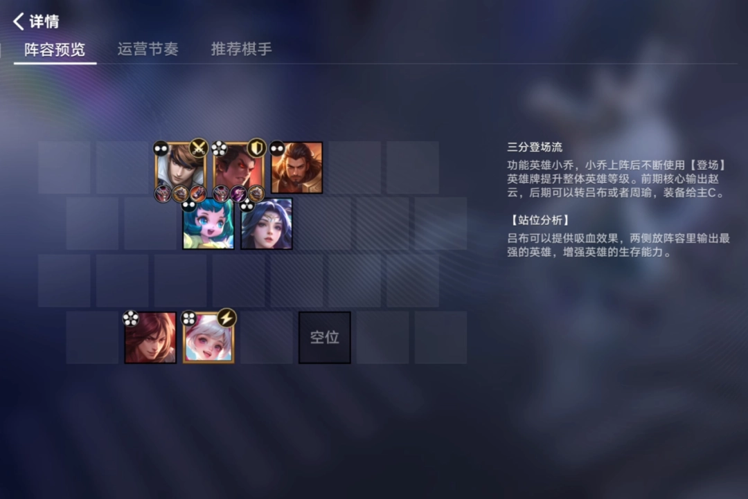 《王者万象棋》试玩报告:打一种很新的牌(图8) 《王者万象棋》试玩报告:打一种很新的牌