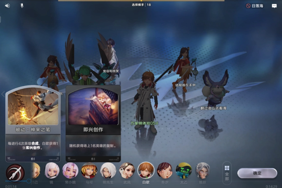 《王者万象棋》试玩报告:打一种很新的牌(图2) 《王者万象棋》试玩报告:打一种很新的牌